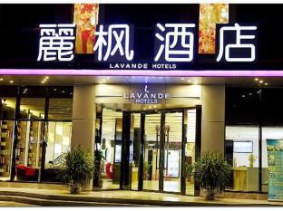Guangzhou China Last Minute Hotel Agoda.com