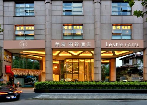 Shanghai China Last Minute Hotel Agoda.com