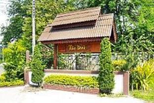 Mae Hong Son Thailand Last Minute Hotel Agoda.com