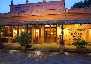 Bagan Myanmar Last Minute Hotel Agoda.com