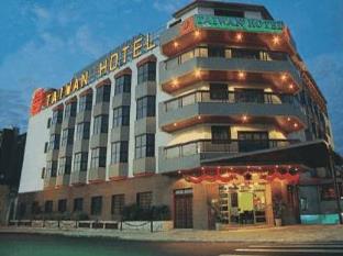 Ribeirao Preto Brazil Last Minute Hotel Agoda.com