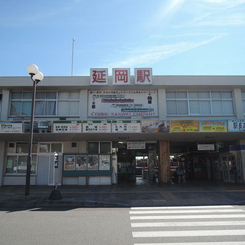 Nobeoka Japan Last Minute Hotel Agoda.com