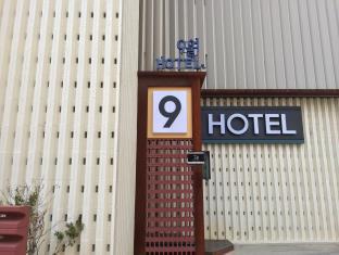 Busan South Korea Last Minute Hotel Agoda.com