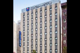 Hamamatsu Japan Last Minute Hotel Agoda.com