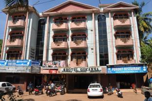 Gokarna India Last Minute Hotel Agoda.com