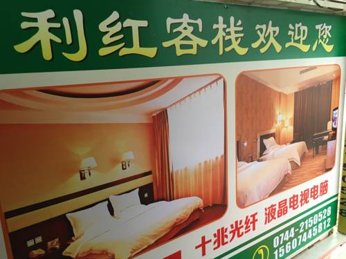 Zhangjiajie China Last Minute Hotel Booking.com