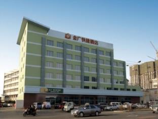 Taiyuan China Last Minute Hotel Agoda.com