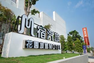 Tainan Taiwan Last Minute Hotel Agoda.com