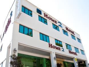 Chukai Malaysia Last Minute Hotel Agoda.com