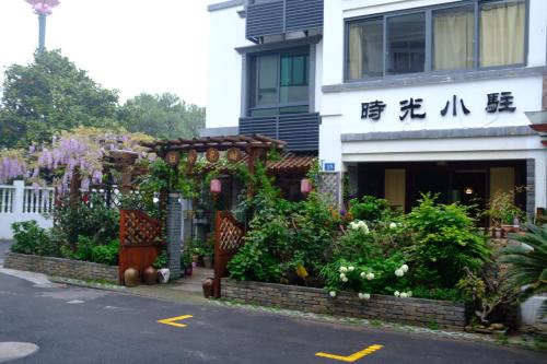 Zhoushan China Last Minute Hotel Agoda.com