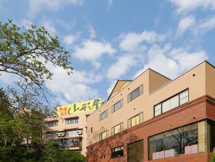 Kitakata Japan Last Minute Hotel Agoda.com