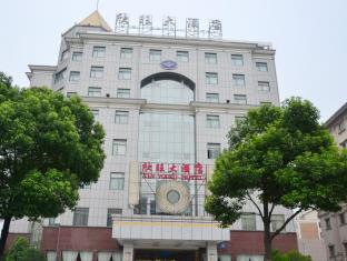 Wuxi China Last Minute Hotel Agoda.com