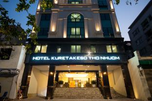 Hanoi Vietnam Last Minute Hotel Agoda.com