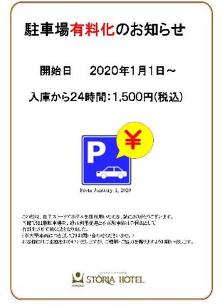 Suzuka Japan Last Minute Hotel Agoda.com