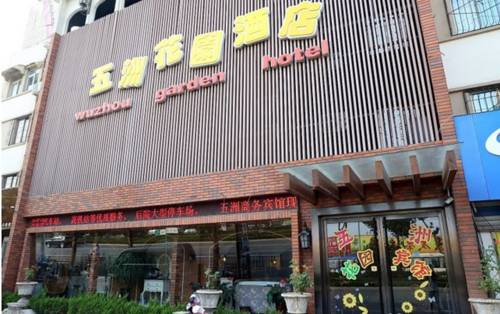 Beiliu China Last Minute Hotel Booking.com