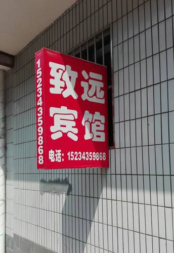 Pingyao China Last Minute Hotel Booking.com