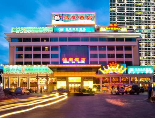 Zhuhai China Last Minute Hotel Booking.com
