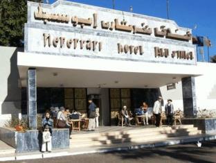 Abu Simbel Egypt Last Minute Hotel Agoda.com