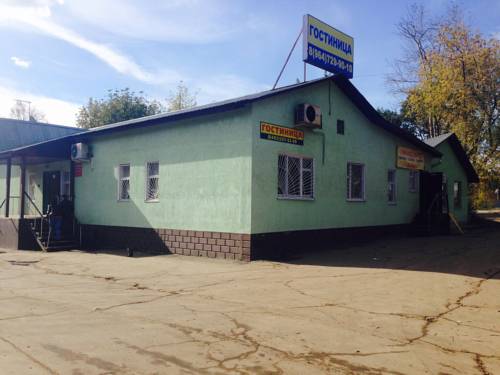 Odintsovo Russia Last Minute Hotel Booking.com