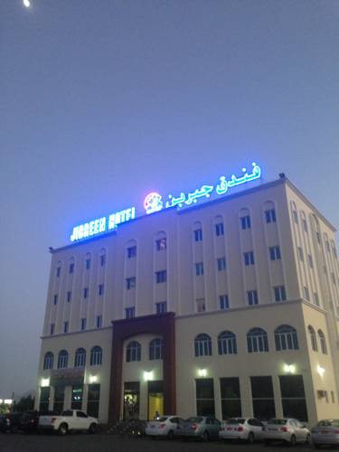 Bahla Oman Last Minute Hotel Booking.com
