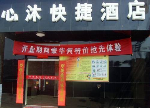 Beiliu China Last Minute Hotel Booking.com