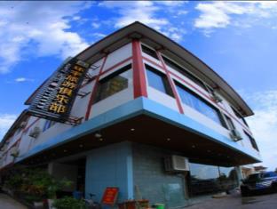 Wuyishan China Last Minute Hotel Agoda.com