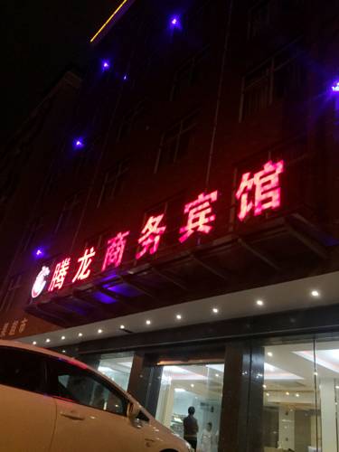 Yushan China Last Minute Hotel Booking.com