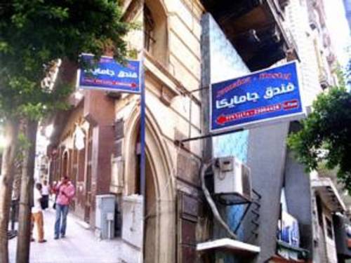 Jamaica Hostel Cairo Egypt Last Minute Hotel Booking.com