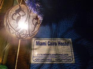 Cairo Egypt Last Minute Hotel Agoda.com