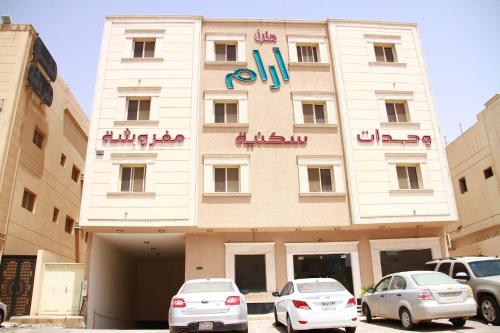 Riyadh Saudi Arabia Last Minute Hotel Agoda.com