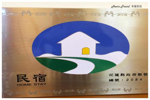 Hualien Taiwan Last Minute Hotel Agoda.com