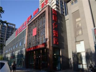 Beijing China Last Minute Hotel Agoda.com