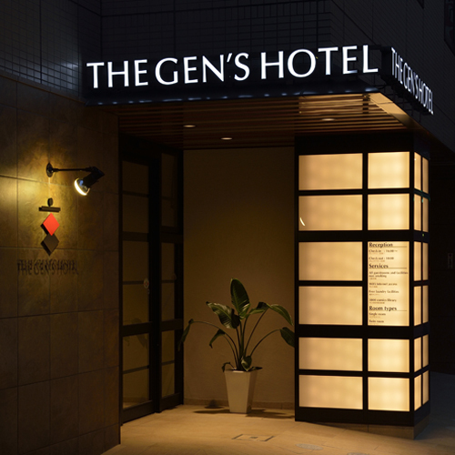 Hamamatsu Japan Last Minute Hotel Agoda.com