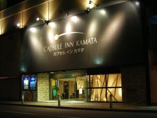 Tokyo Japan Last Minute Hotel Agoda.com