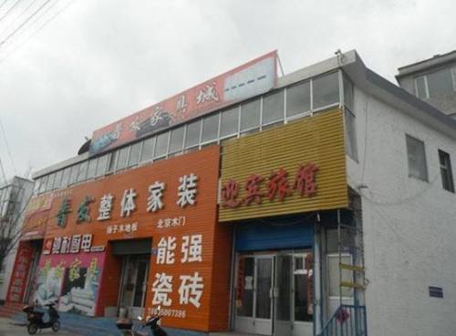 Xinzhou China Last Minute Hotel Booking.com