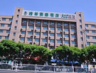 Urumqi China Last Minute Hotel Agoda.com