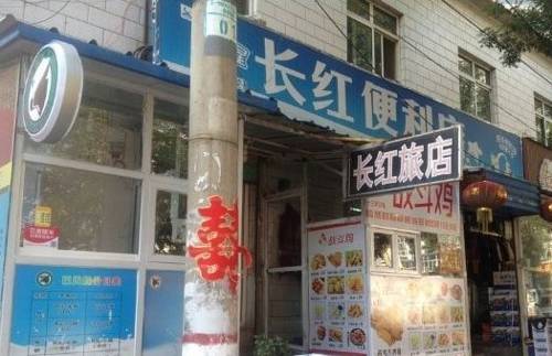 Changzhi China Last Minute Hotel Booking.com