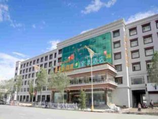 Lhasa China Last Minute Hotel Agoda.com