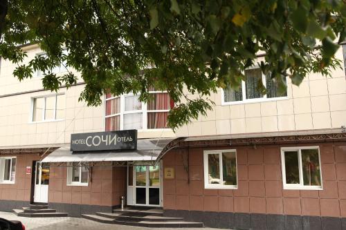 Bryansk Russia Last Minute Hotel Agoda.com