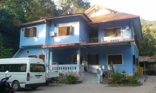 Pakbeng Laos Last Minute Hotel Agoda.com