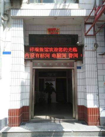 Changzhi China Last Minute Hotel Booking.com