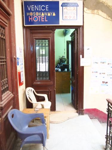 Cairo Egypt Last Minute Hotel Agoda.com