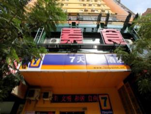 Nanchang China Last Minute Hotel Agoda.com