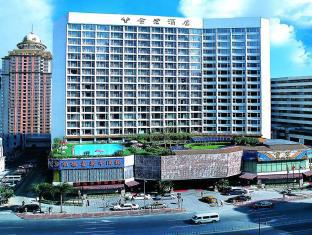 Shenzhen China Last Minute Hotel Agoda.com