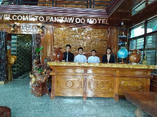 Mandalay Myanmar Last Minute Hotel Agoda.com