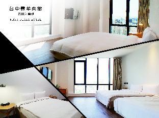 Taichung Taiwan Last Minute Hotel Agoda.com