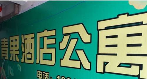 Taiyuan China Last Minute Hotel Booking.com
