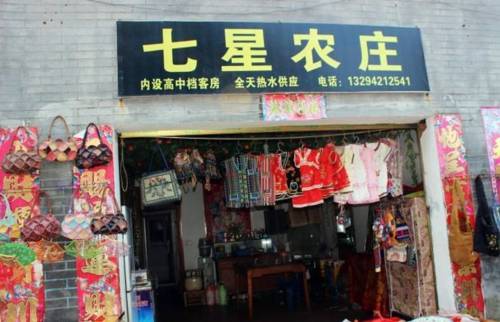 Zixiaogong China Last Minute Hotel Booking.com