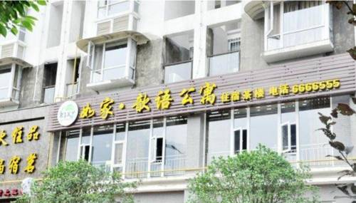 Shaxiba China Last Minute Hotel Booking.com