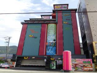 Busan South Korea Last Minute Hotel Agoda.com